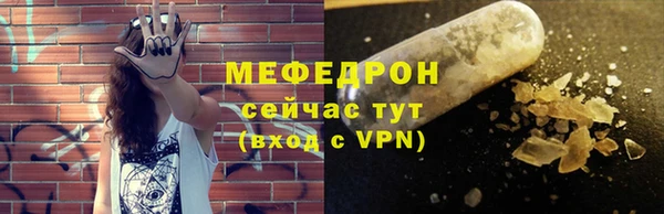 скорость mdpv Покачи